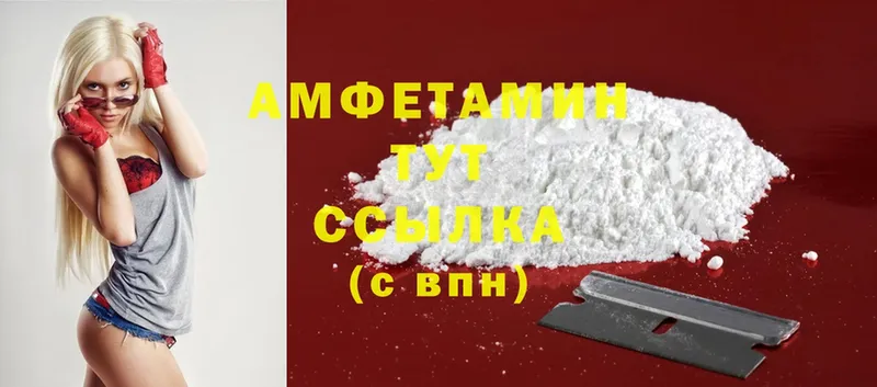 Amphetamine Premium  где можно купить наркотик  Кедровый 