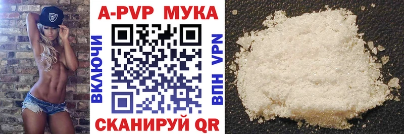 A PVP VHQ Кедровый