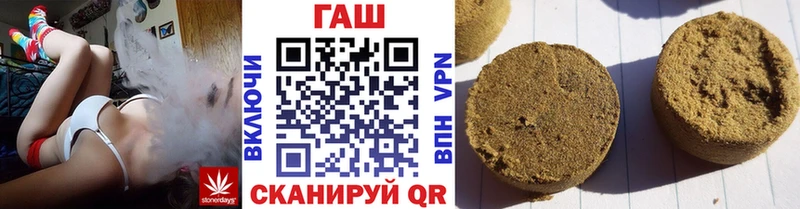 ГАШ hashish  гидра   Кедровый  закладки 