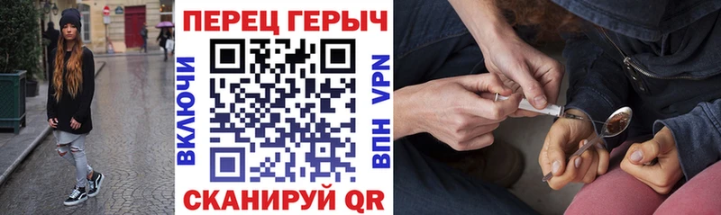 Героин белый  Кедровый 