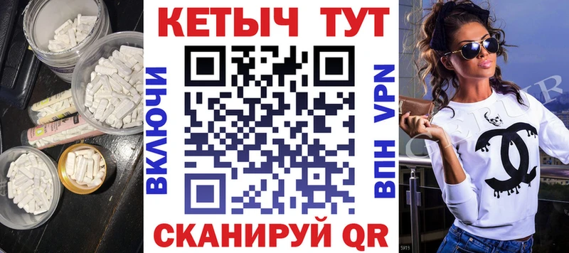КЕТАМИН VHQ  Кедровый 