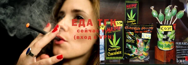 гашишное масло Наволоки