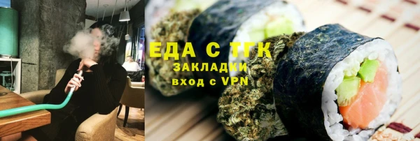 гашишное масло Наволоки