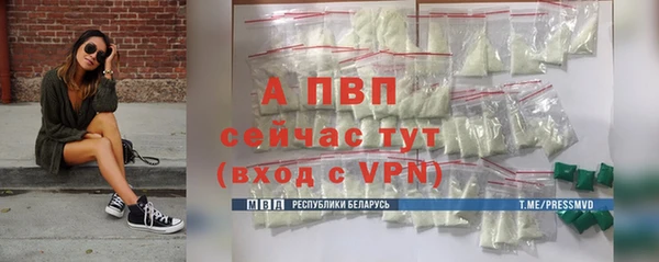 синтетический гашиш Орехово-Зуево