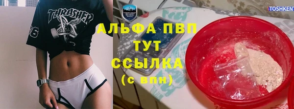 соль курить ск Нефтекумск