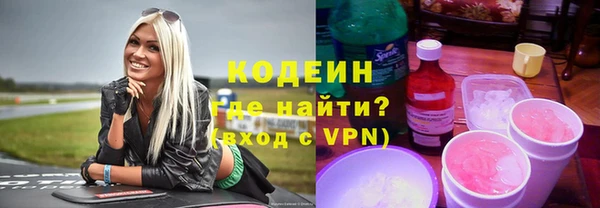 ALPHA-PVP Надым