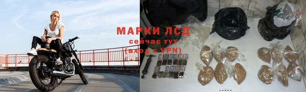гашишное масло Наволоки