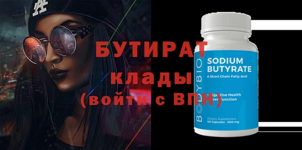 меф VHQ Новый Уренгой