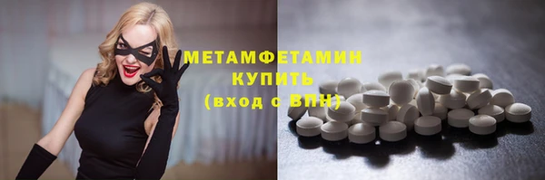 бутират Волоколамск