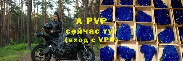 соль курить ск Нефтекумск