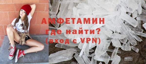 ALPHA-PVP Надым