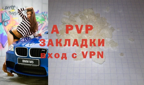 ALPHA-PVP Надым