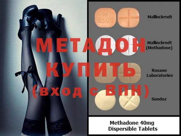 гашишное масло Наволоки