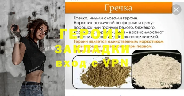 ГАЛЛЮЦИНОГЕННЫЕ ГРИБЫ Кинешма
