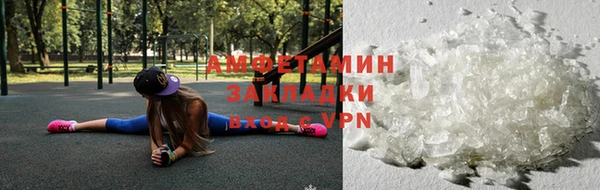 соль курить ск Нефтекумск
