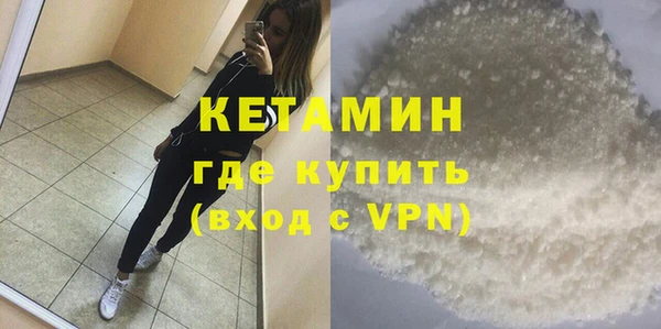ALPHA-PVP Надым