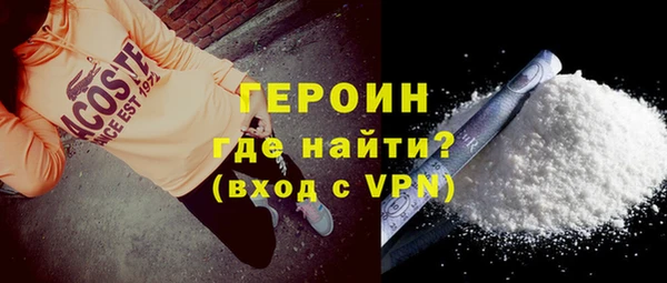 шишки Володарск