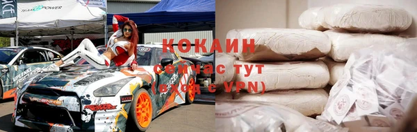 соль курить ск Нефтекумск