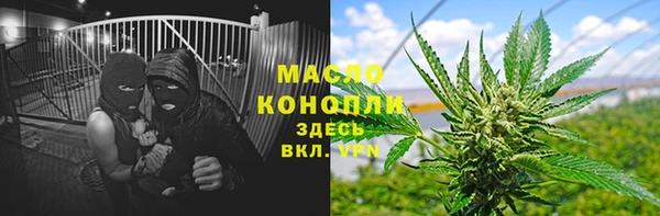 гашишное масло Наволоки