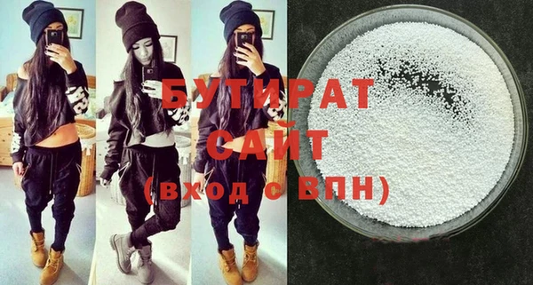 метамфетамин Долгопрудный