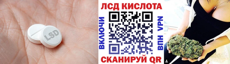 omg зеркало  Кедровый  LSD-25 экстази кислота 