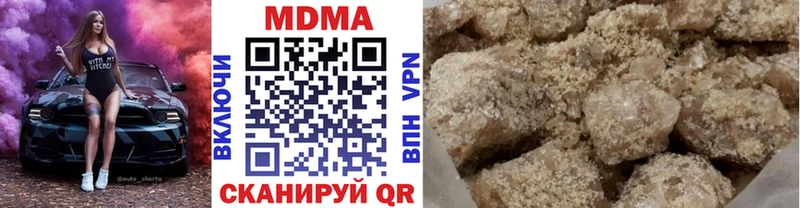 МДМА Molly  где найти наркотики  hydra зеркало  Кедровый 