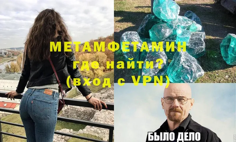 Метамфетамин винт  Кедровый 