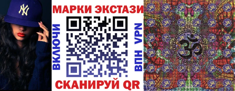 где можно купить   Кедровый  Наркотические марки 1,5мг 